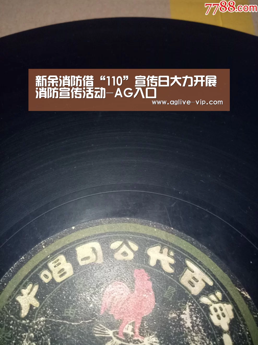 AG直播
