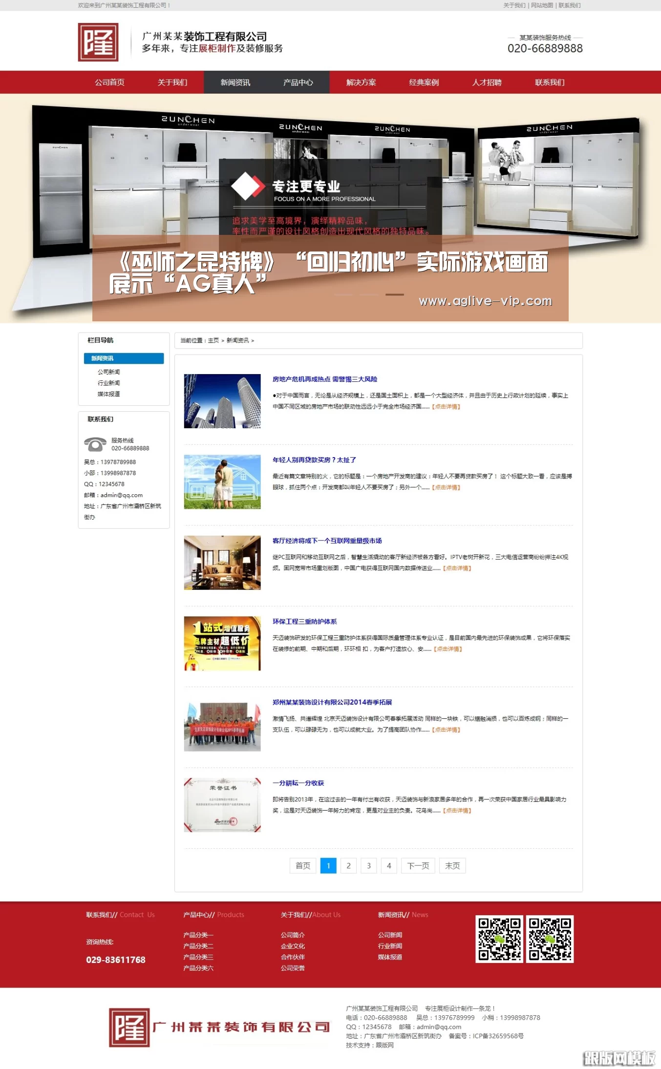 《巫师之昆特牌》“回归初心”实际游戏画面展示“AG真人”(图3) AG直播