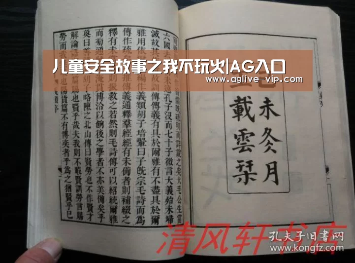 AG国际厅