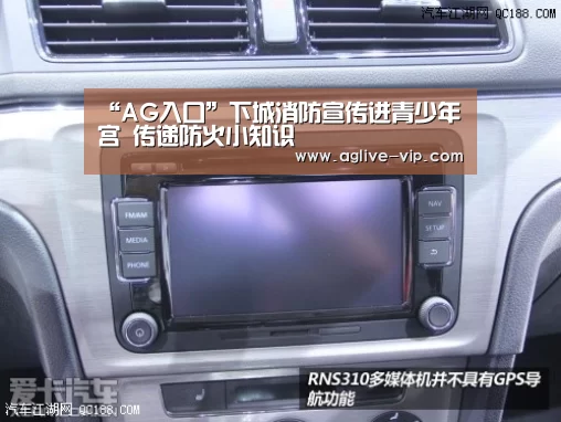“AG入口”下城消防宣传进青少年宫 传递防火小知识