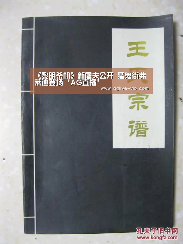 AG国际厅