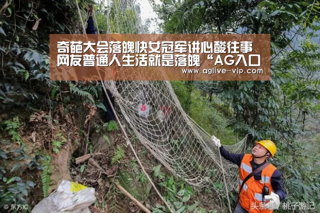 AG直播