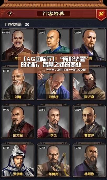 AG入口