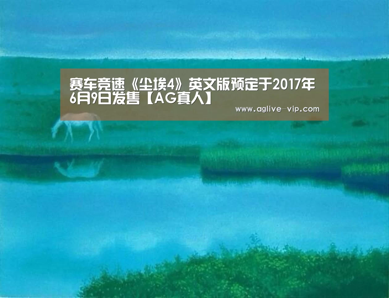 AG入口